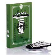 百草(板)