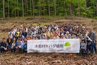 hino_blog_250518_kihada1.jpg(キハダ植樹 2025年)