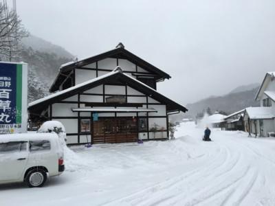 Satomiya.jpg(大雪)