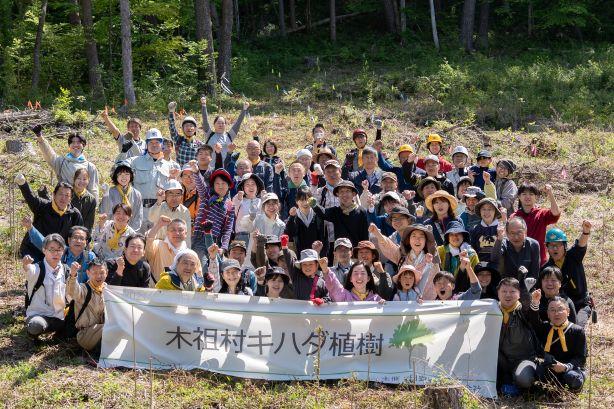 hino_blog_260518_kihada_planting1.jpg(キハダ植樹 2026年)
