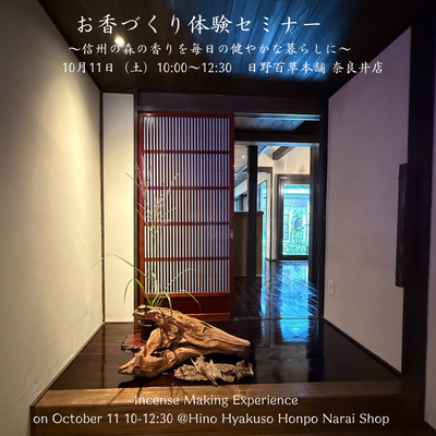 news_release_251001_yojo_seminar1.png