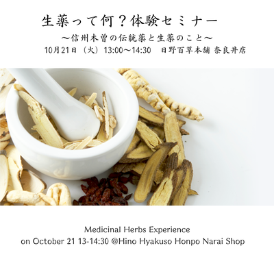 news_release_251001_yojo_seminar2.png