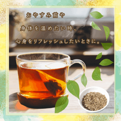 キハダ薬膳茶