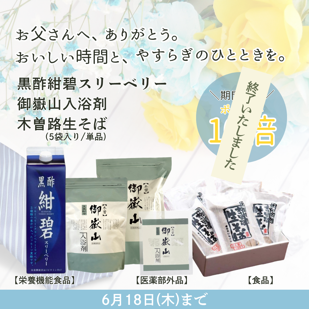 shopnews_20260605_chichinohi_p10_sp.png