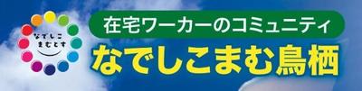 スクリーンショット_30-9-2024_151012_peraichi.com.jpeg