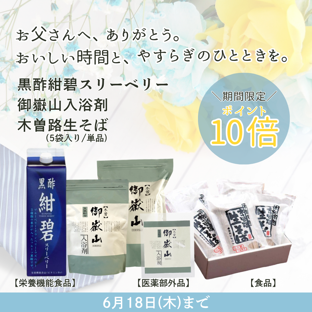 shopnews_20260605_chichinohi_p10_sp.png