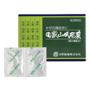 風邪薬.pngのサムネイル画像