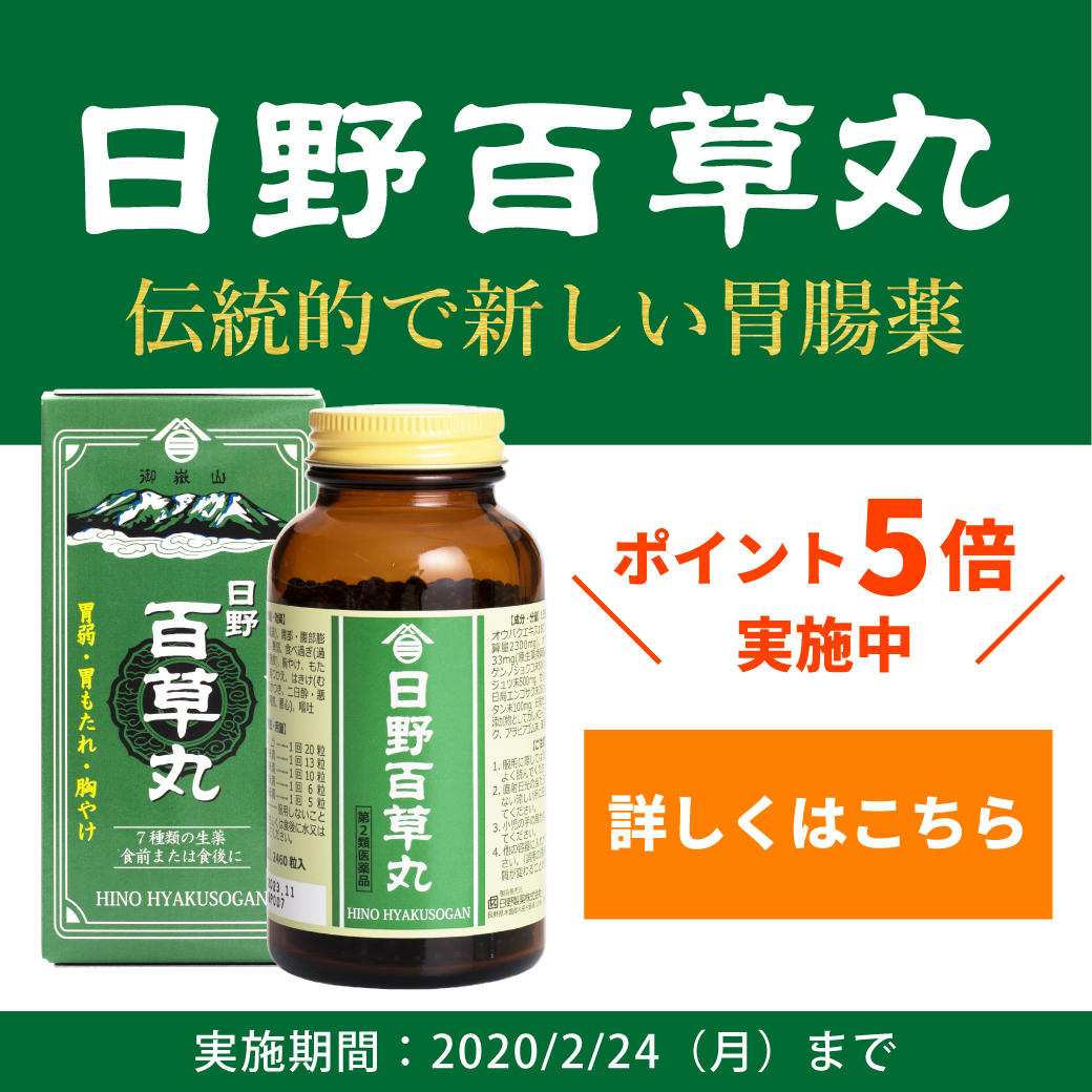 shopnews_200207_hino.jpg