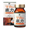 shopnews_200512_maka.jpg