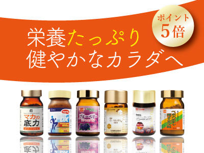 shopnews_200512_supplement2.jpg