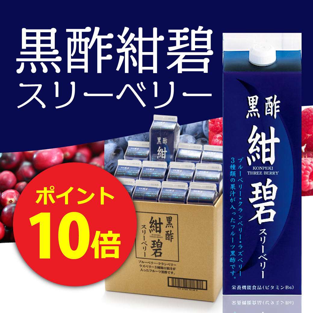 shopnews_200714_kurozu_p10_2.jpg