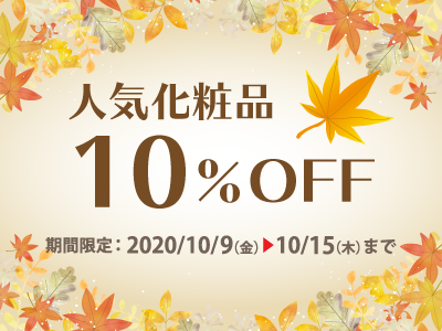 shopnews_201009_set_5.png