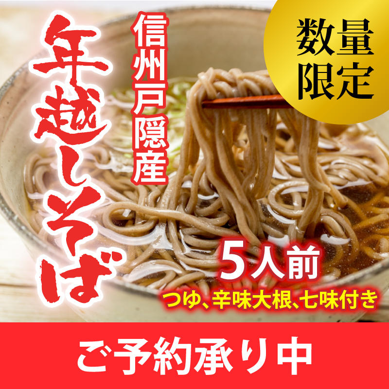 shopnews_201120_soba.jpg