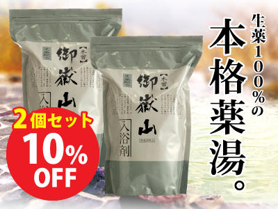 shopnews_2011_nyuyokuzai.jpg