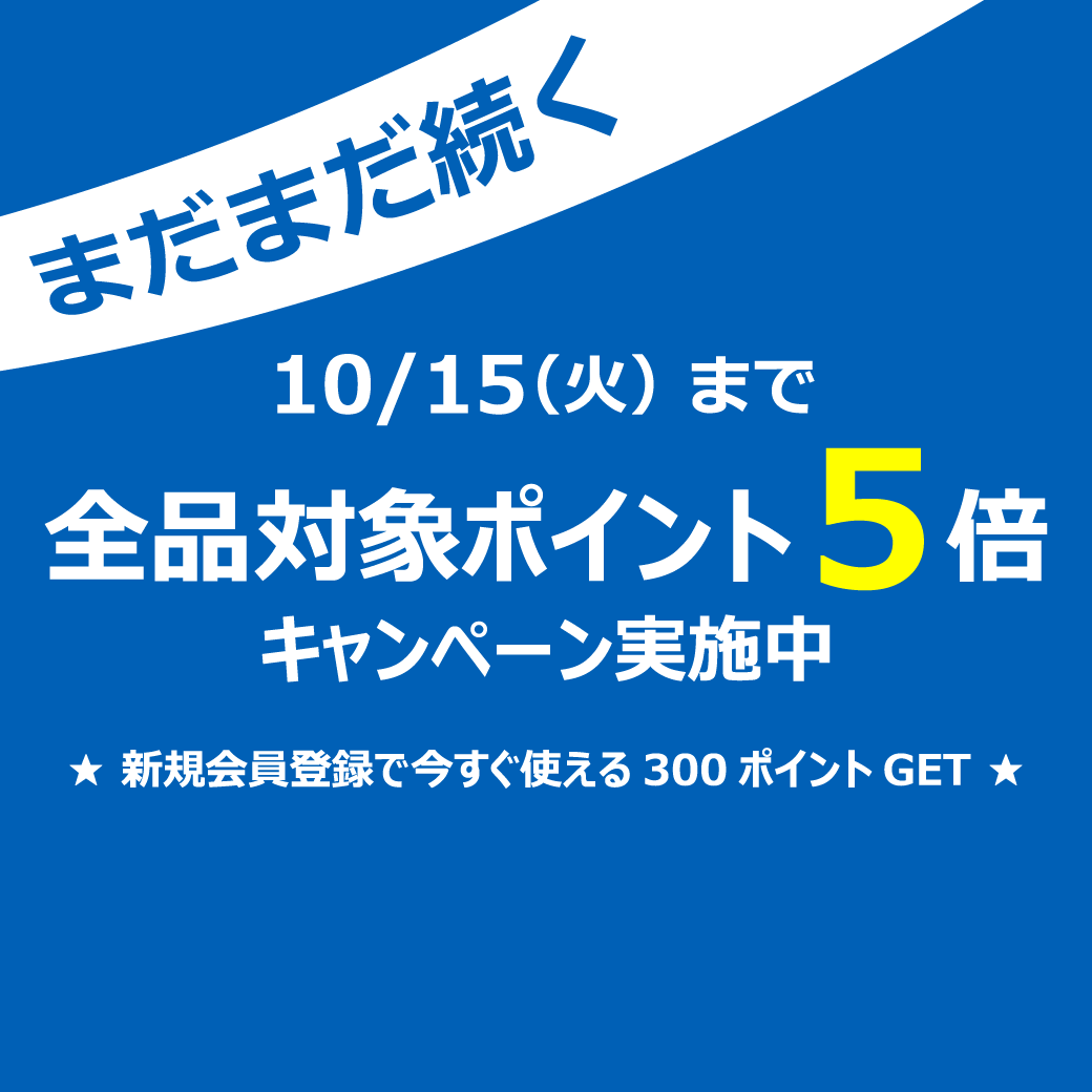 shopnews_20191001_keizoku.png