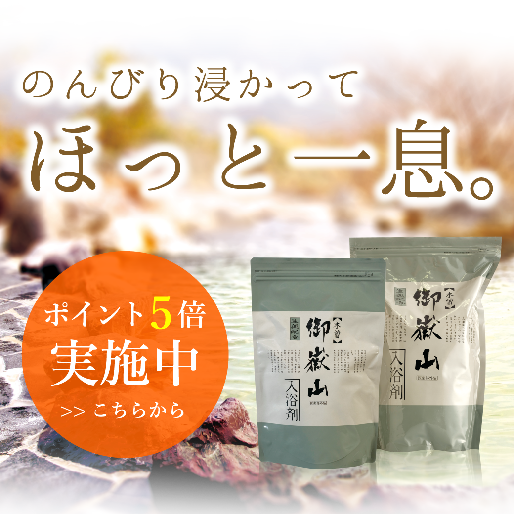 shopnews_20191201_nyuyoku_p5.png