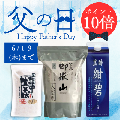shopnews_20250605_father'sday.png
