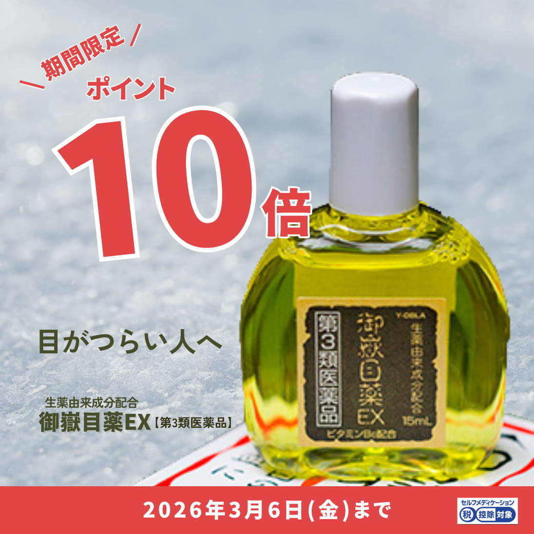 shopnews_20260206_syuryokuseihin_p10.png