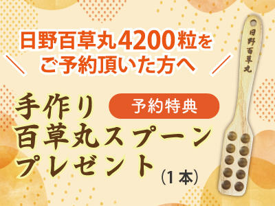 shopnews_210211_hino4200_pre.jpg