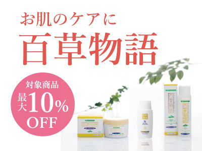 shopnews_210219_matome-monogatari.jpg