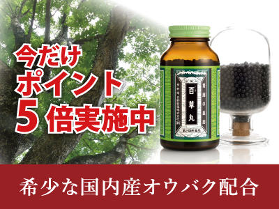 shopnews_210319_kokunai_hyakusogan_1.jpg