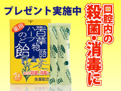 shopnews_210409_nodoame_pre_1.jpg