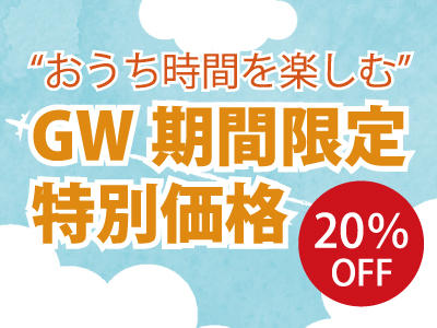 shopnews_210428_gw_1.jpg