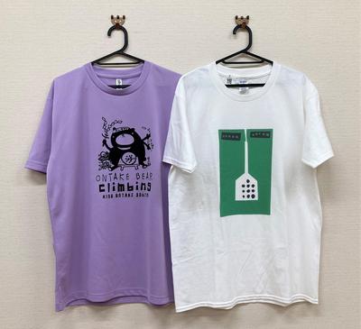 shopnews_210801_tshirt_2.jpg