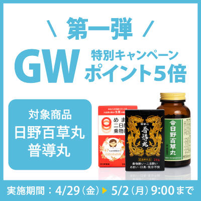 shopnews_220429_gw-1_banner.jpg