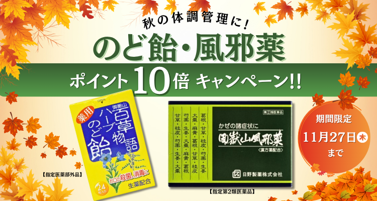 のど飴風邪薬