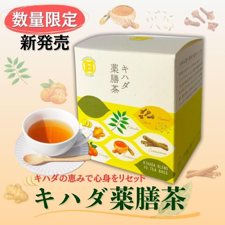 日野製薬オンラインショップ 日野製薬オンラインショップ