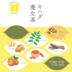 キハダの実（種）１キロ（およそ15000個 04090855_69d6eb0203ce0.png