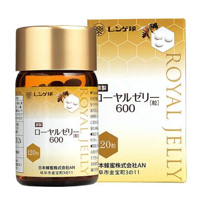 ローヤルゼリー[120粒]|日野製薬オンラインショップ
