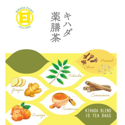 薬膳茶 くすり屋さんの薬膳茶アソートE(くすり屋さんの八宝茶、SUO