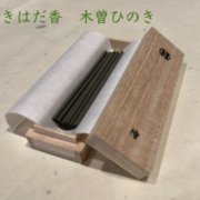 きはだ香 きはだ香　木曽ひのき