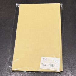 キハダ染お弁当包み・風呂敷 キハダ染風呂敷