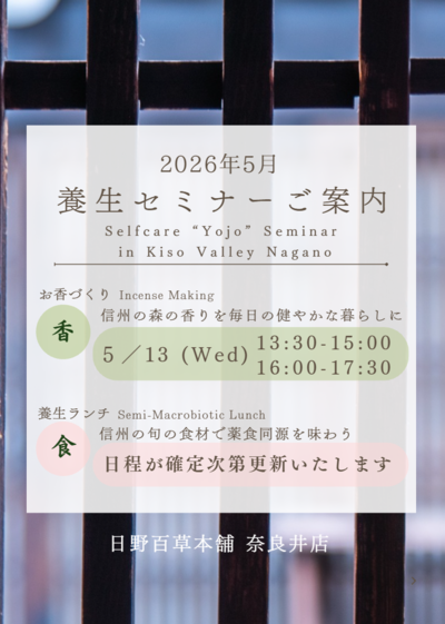 スクリーンショット (6).png