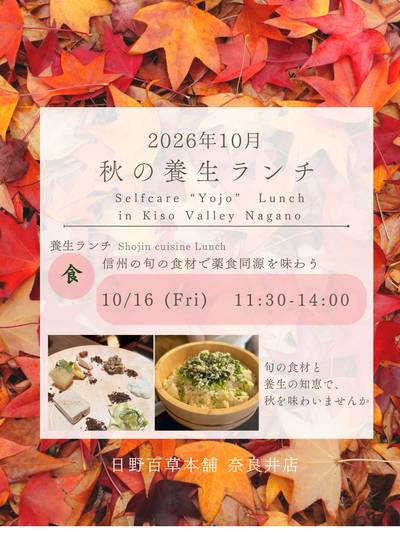 セミナー案内（月別） (3).png